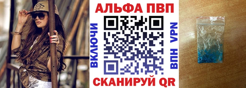 кракен ТОР  Нолинск  Alpha-PVP кристаллы 