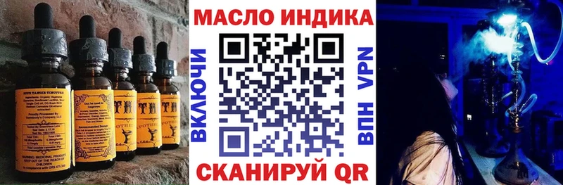 Печенье с ТГК марихуана  это как зайти  Нолинск 