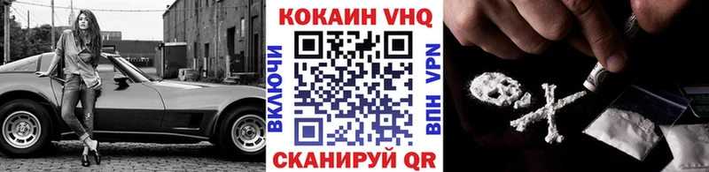 КОКАИН 99% сколько стоит Нолинск