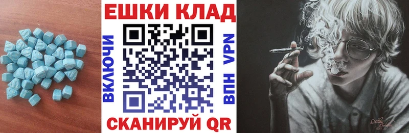 ЭКСТАЗИ VHQ Нолинск