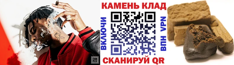 ГАШИШ гашик  хочу   Нолинск 