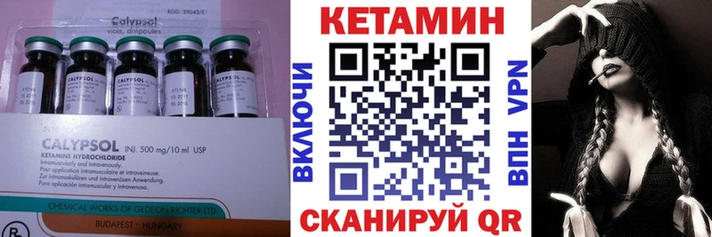 даркнет сайт  Нолинск  Кетамин ketamine 