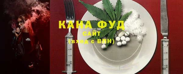 MDMA Premium VHQ Абинск