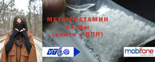 мескалин Абдулино