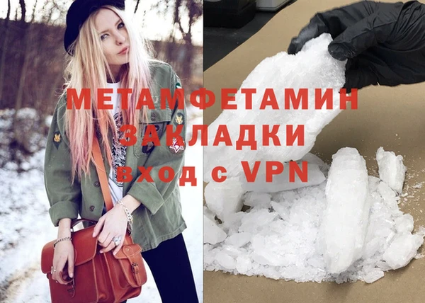 MDMA Premium VHQ Абинск