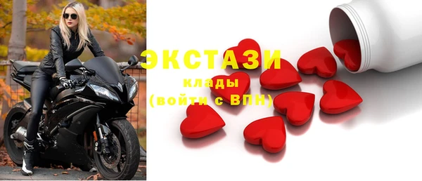 мескалин Абдулино