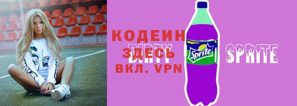 MDMA Premium VHQ Абинск