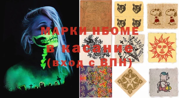 MDMA Premium VHQ Абинск