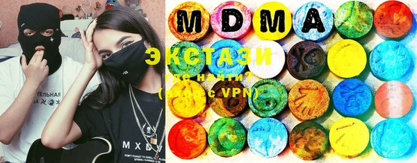 MDMA Premium VHQ Абинск