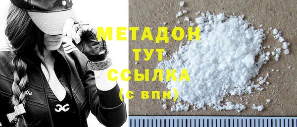 каннабис Абаза