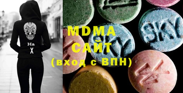 мескалин Абдулино