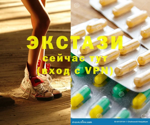 каннабис Абаза