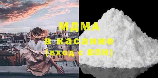 мескалин Абдулино