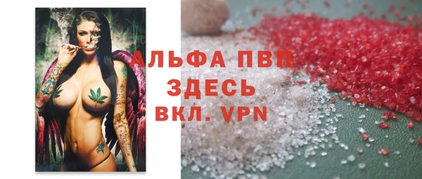 MDMA Premium VHQ Абинск