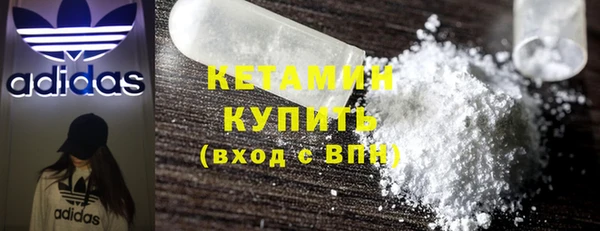 мескалин Абдулино