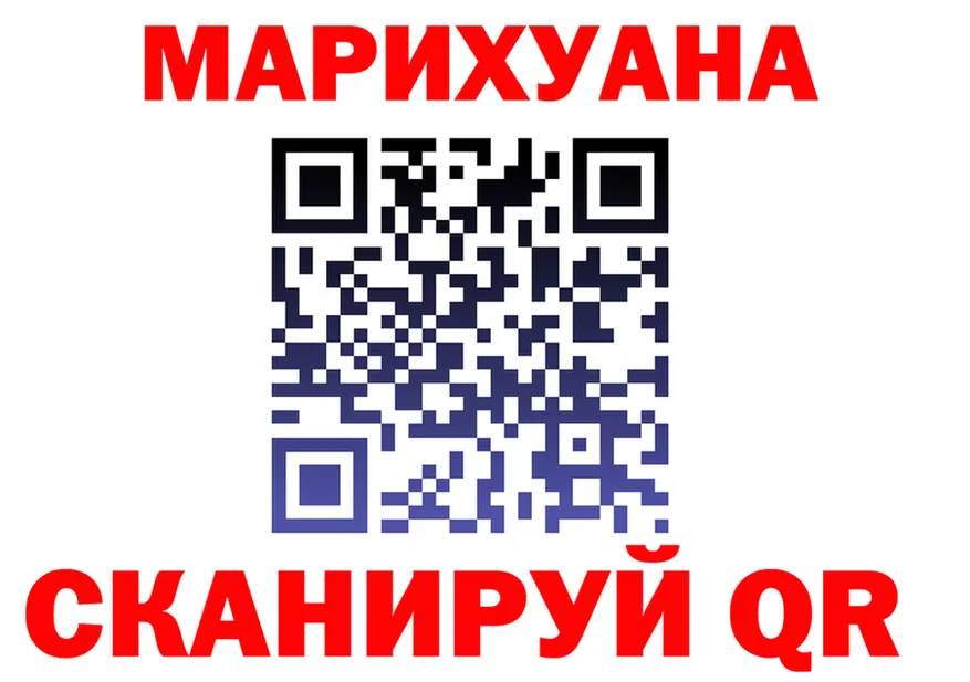 Canna-Cookies марихуана зеркало мориарти blacksprut Нолинск