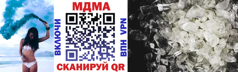 МДМА crystal  Нолинск 