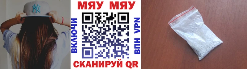 наркошоп  Нолинск  Мефедрон мяу мяу 