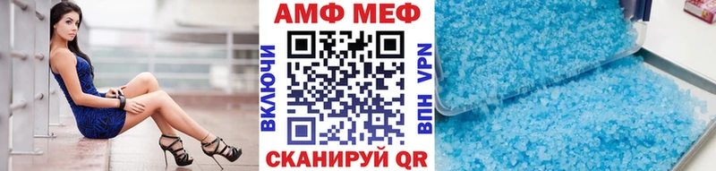 закладка  Нолинск  Первитин мет 
