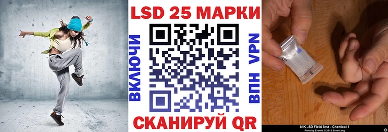 Наркотические марки 1,5мг  купить наркоту  Нолинск 