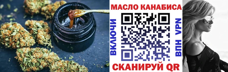 Дистиллят ТГК концентрат  наркотики  Нолинск 